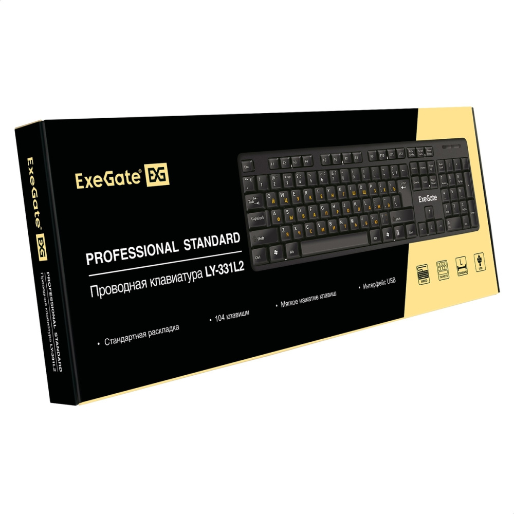 клавиатура exegate professional standard ly-331l2 (usb, полноразмерная, влагозащищенная, 104кл., ent