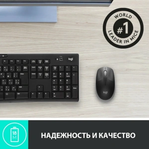 беспроводная мышка logitech m190 910-005906 черный/серый 1000dpi полноразмерная
