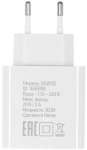 зарядное устройство digma dgw3d 30w 3a (pd+qc) usb-c/usb-a универсальное белый (dgw3d0f110wh)