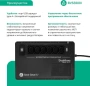 ибп systeme electriс bv bvse800i 480вт 800ва черный