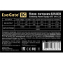 блок питания exegate un400 400w atx ex244553rus