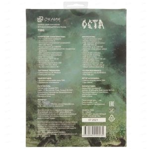 мышка oklick 706g octa черный оптическая (1600dpi) usb (4but)