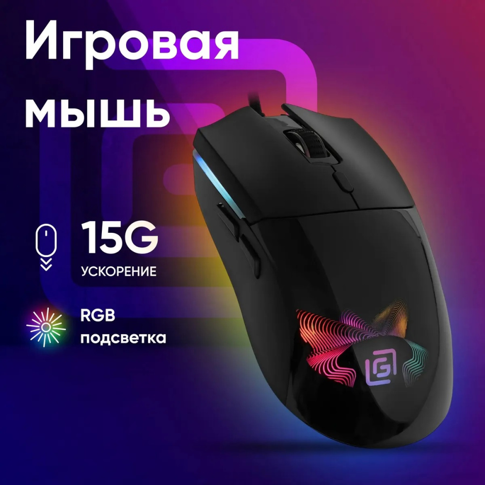 мышка oklick 714gm черный оптическая (7200dpi) usb (6but) 1620717
