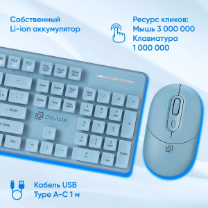 беспроводная клавиатура и мышь oklick s265w клав:голубой мышь:голубой usb bluetooth/радио multimedia