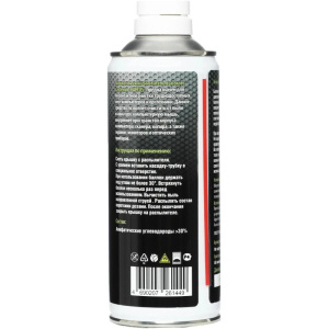 пневмоочиститель cactus cs-air400 для очистки техники 400мл cs-air400