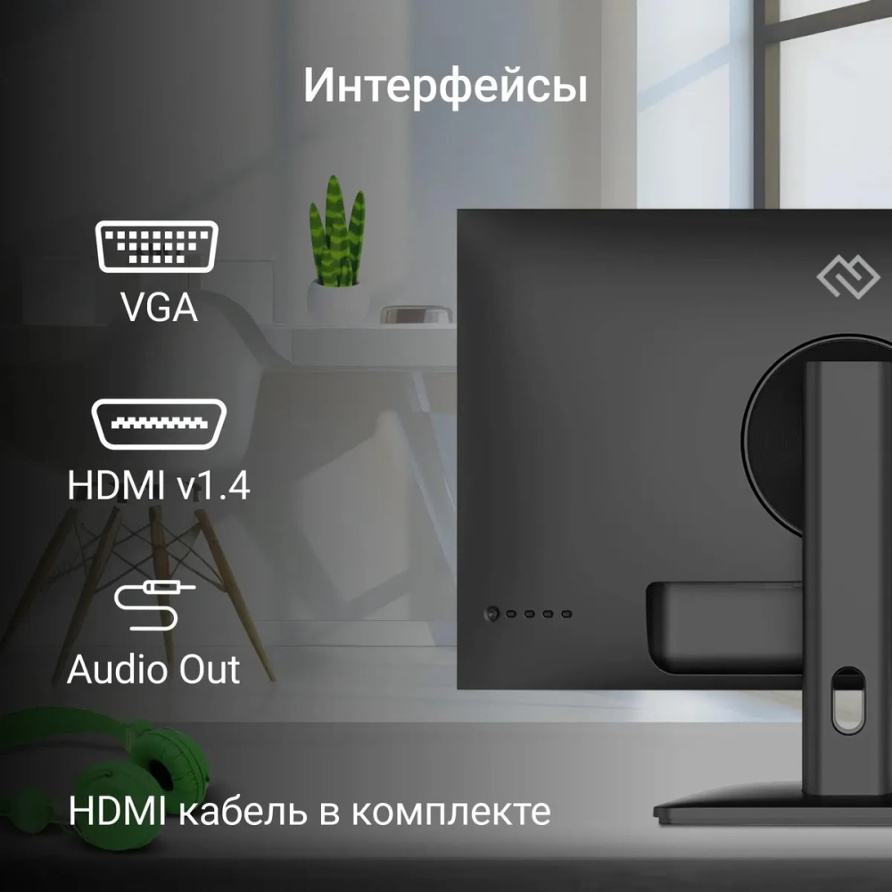 монитор digma progress 24p201f 23.8" ips fhd чер hdmi vga 75hz 250cd ex dm24sb10