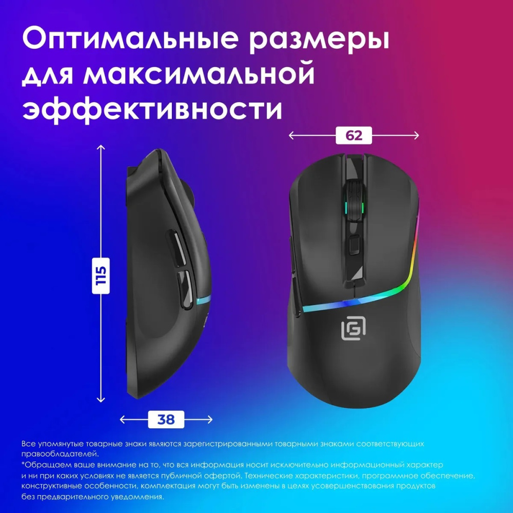 беспроводная мышка oklick 775gw черный оптическая 5000dpi беспров. bt/radio аккумулятор usb/usb-c 6b
