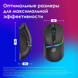 беспроводная мышка oklick 775gw черный оптическая 5000dpi беспров. bt/radio usb/usb-c 6but