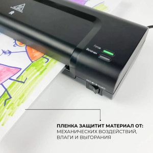 ламинатор heleos лм-а4к черный a4 (75-150мкм) 30см/мин (2вал.) лам.фото