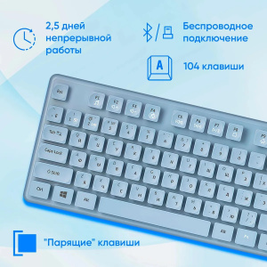 беспроводная клавиатура и мышь oklick s265w клав:голубой мышь:голубой usb bluetooth/радио multimedia