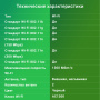 wi-fi адаптер digma dwa-ac13002e ac1300 usb 3.0  2 внешние антенны