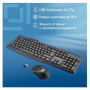 беспроводная клавиатура и мышь oklick 205mk