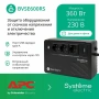 ибп systeme electriс bv bvse600rs 360вт 600ва черный