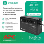 ибп systeme electriс bv bvse800i 480вт 800ва черный