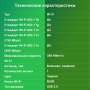 wi-fi адаптер digma dwa-n300e n300 usb 2.0 внешняя антенна