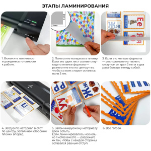 ламинатор heleos лм-а4к черный a4 (75-150мкм) 30см/мин (2вал.) лам.фото