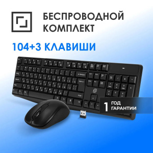 беспроводная клавиатура и мышь oklick s260w клав:черный мышь:черный usb multimedia (2066170)