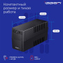 ибп ippon back basic 650 euro 360вт 650ва черный