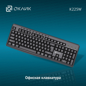 клавиатура беспроводная оклик k225w черный usb  multimedia (1875232)
