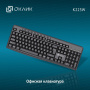 клавиатура беспроводная оклик k225w черный usb  multimedia (1875232)