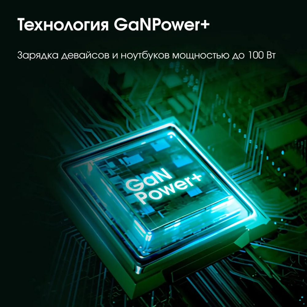 зарядное устройство digma pro dpw10b dpw1b0g012wh 100w 5a (pd+qc) 2хusb-c/usb-a универсальное белый 