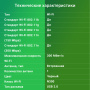 wi-fi адаптер digma dwa-n300c n300 usb 2.0 