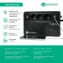 ибп systeme electriс bv bvse600rs 360вт 600ва черный