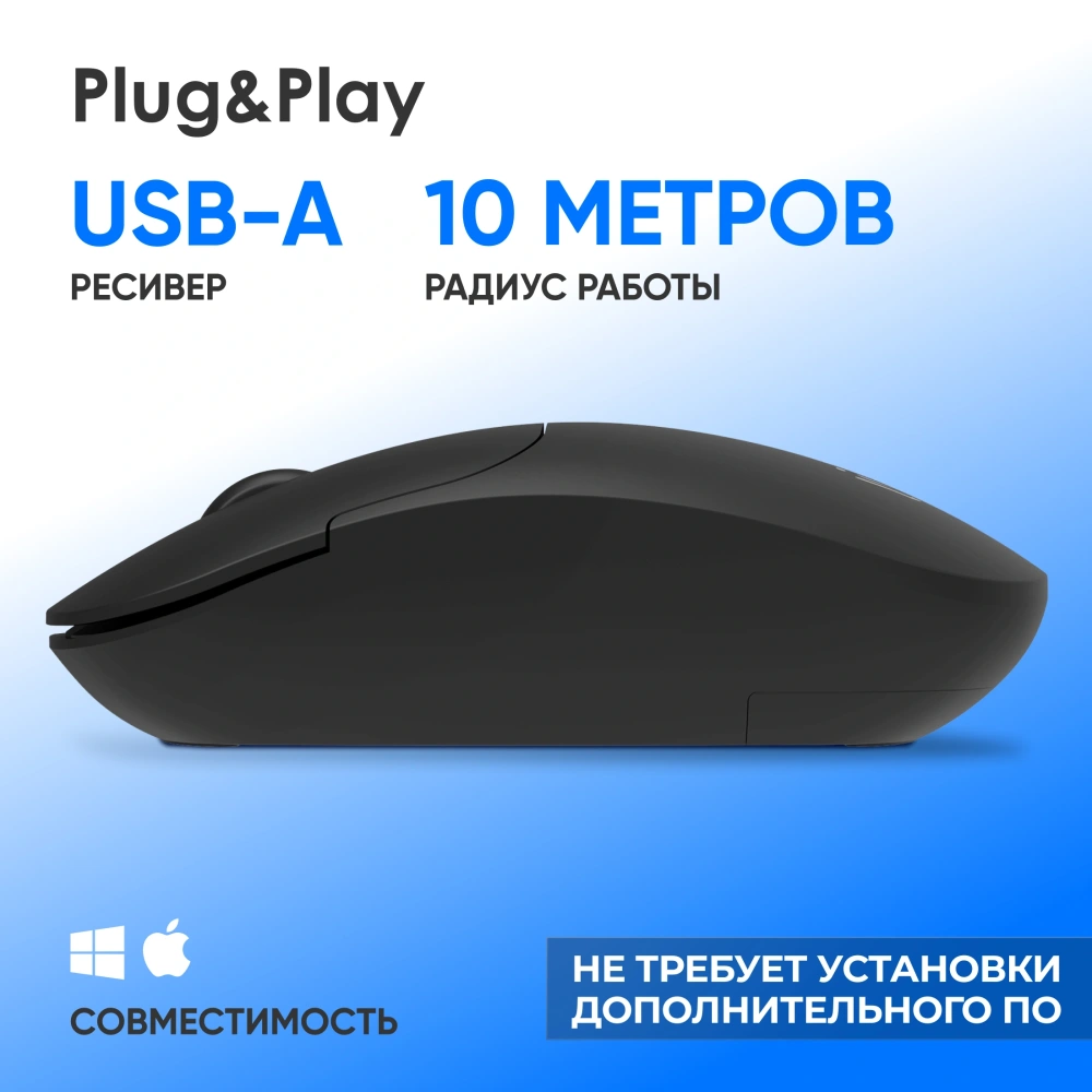 беспроводная мышка оклик 202mw черный оптич. 1000dpi usb 3but (2070314)