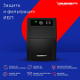ибп ippon back basic 650 euro 360вт 650ва черный