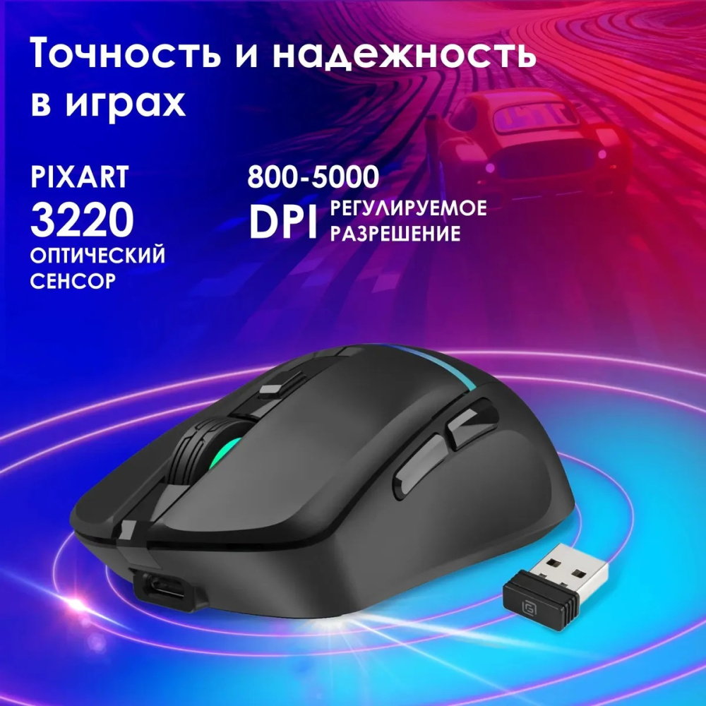 беспроводная мышка oklick 775gw черный оптическая 5000dpi беспров. bt/radio аккумулятор usb/usb-c 6b