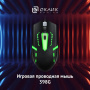 мышка oklick 398g черный оптическая (2400dpi) usb (2but) 1431665