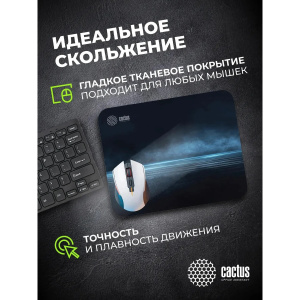 коврик cactus dark sea рисунок 220x180x2мм (cs-mpc-p03xs)