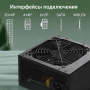 блок питания digma dpsu-500w atx 500w