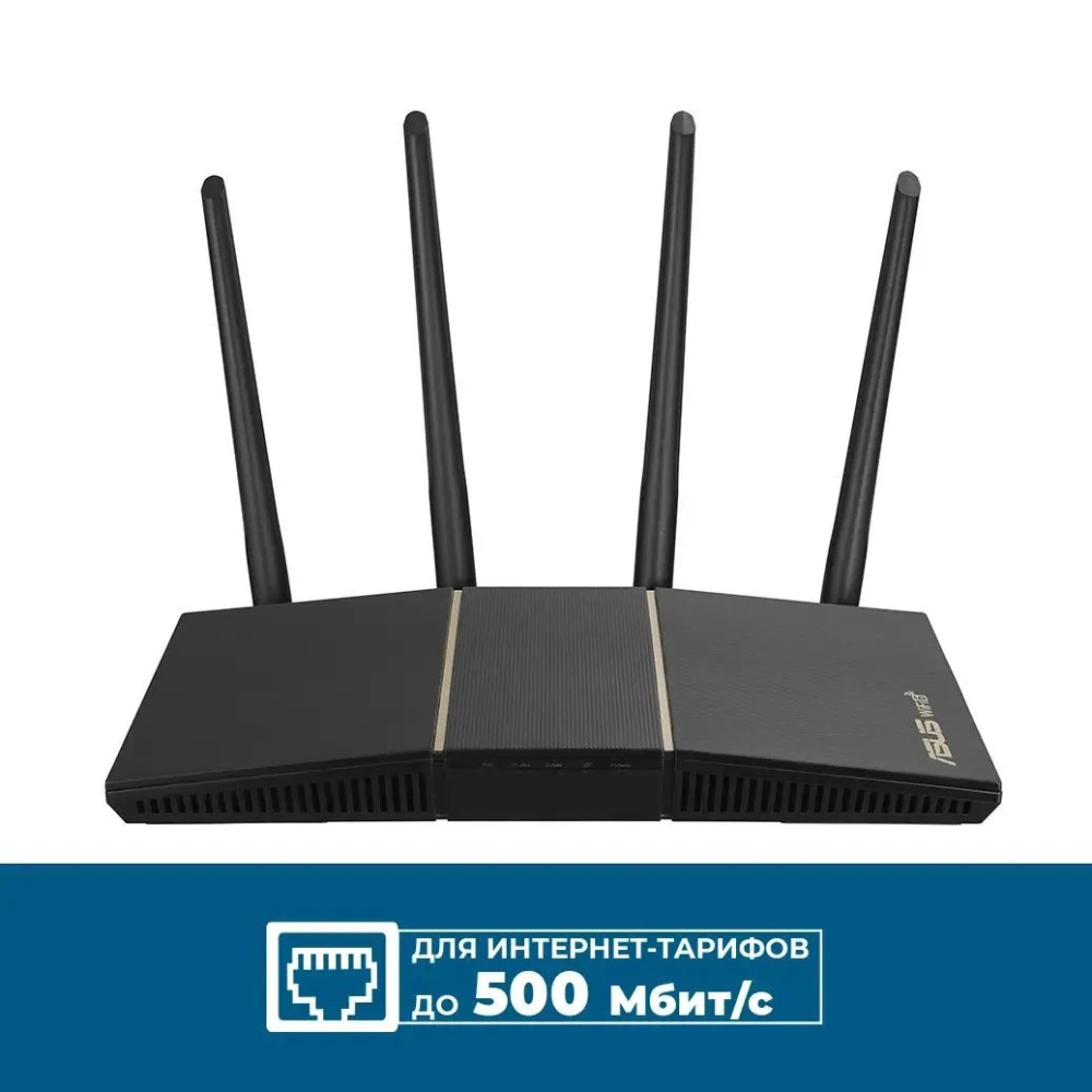 wi-fi роутер asus rt-ax57 ax3000