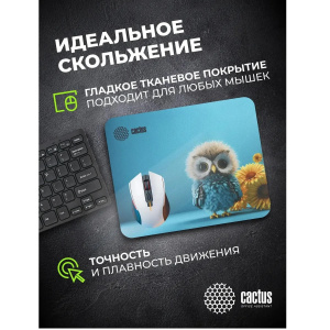 коврик cactus owl blue 220x180x2мм (cs-mpc-p07xs)