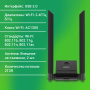 wi-fi адаптер digma dwa-ac13002e ac1300 usb 3.0  2 внешние антенны