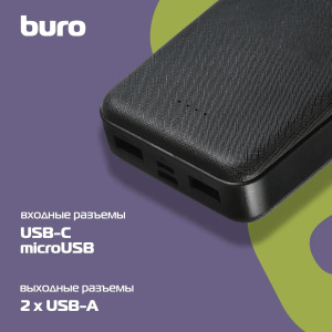внешний аккумулятор buro t4-10000 10000mah 10w 2a 2xusb-a черный (t4-10000-bk)